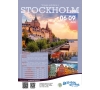 JUIN : Voyage solidaire à Stockholm | COM Internationale